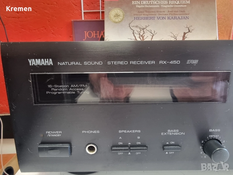 Receiver YMAXA AX450, снимка 1