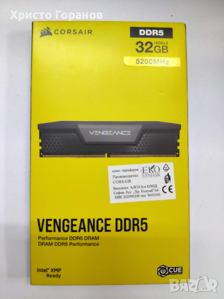 RAM памет Corsair VENGEANCE 32GB (2x16GB) DDR5 5200MHz CMK32GX5M2B5200C40, снимка 1