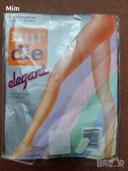  Резервирани 44-46 Бял чорапогащник 20 ден, снимка 1