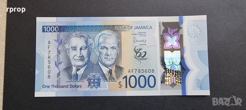 Банкнота. Ямайка. 1000 долара. 2022 година. UNC. Полимер., снимка 1