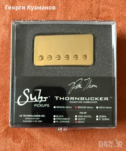 Suhr Thornbucker Bridge Gold хъмбъкер адаптер, снимка 1