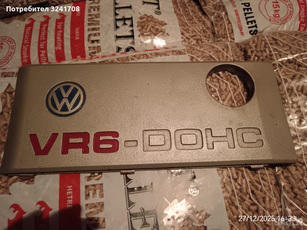 Капак двигател VR6 , снимка 1