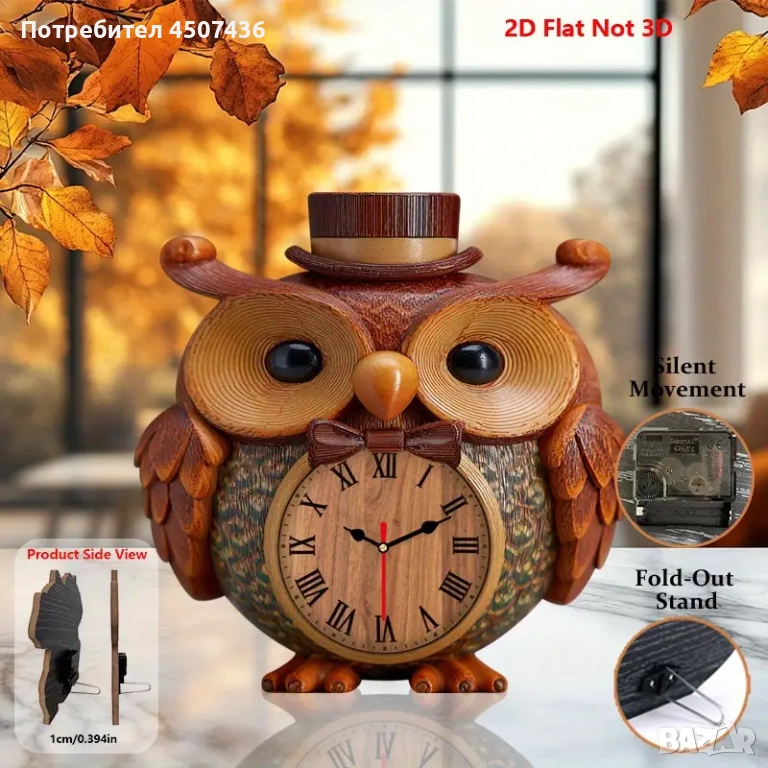  Винтидж часовник за бюро с бухал и римски цифри , снимка 1