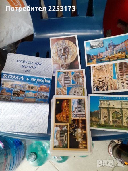 Пощенски картички с обложка от Рим, снимка 1