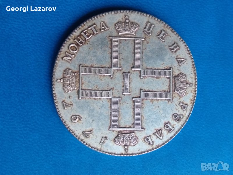 1 рубла Русия  1797 , снимка 1