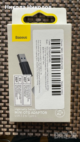 Аксесуари за Iphone и anti spy стъкло, снимка 1