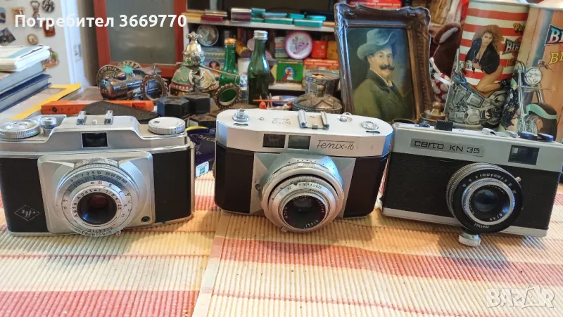 Стари фотоапарати , снимка 1