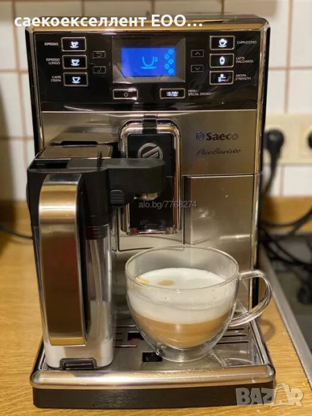 Saeco Pico Baristo HD8928, снимка 1
