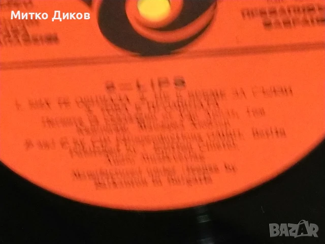 2-Lips Black and White голяма плоча, снимка 5 - Грамофонни плочи - 51376799