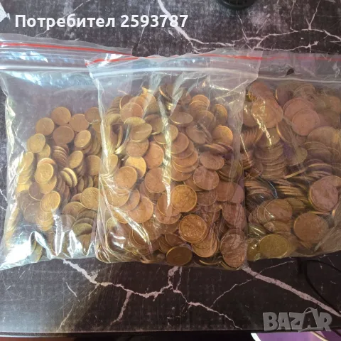 Стотинки от 1999 г. – големи количества!