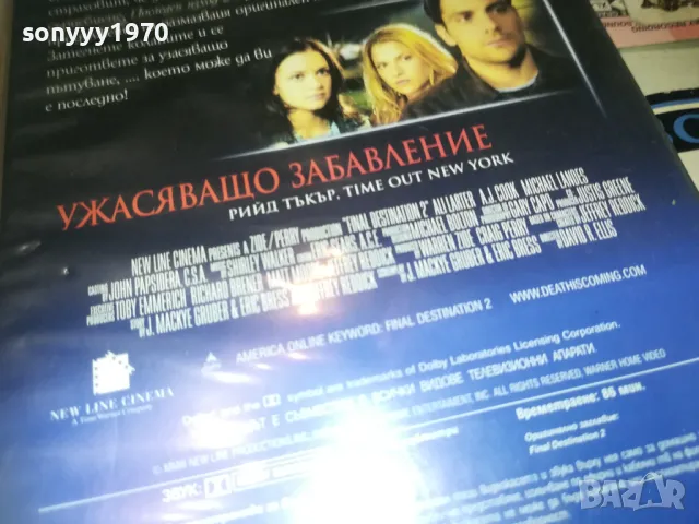 ПОСЛЕДЕН ИЗХОД 2 VHS VIDEO ORIGINAL TAPE 1709241143, снимка 13 - Други жанрове - 47265403