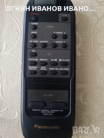 Panasonic EUR642165 оригинално дистанционно 