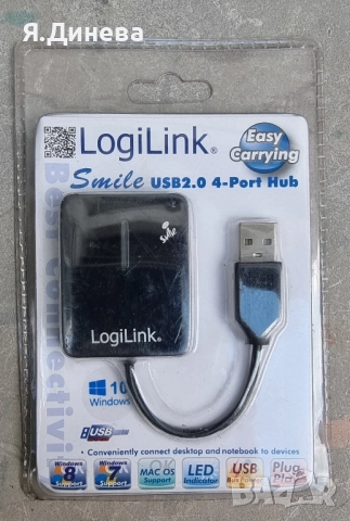 Hub преходник LogiLing