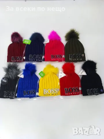 Зимна шапка с пискюл Hugo Boss👒Prada👒Adidas👒Puma👒Dior👒Burberry👒Lacost👒Gucci👒Icon Код D921, снимка 5 - Шапки - 47316709