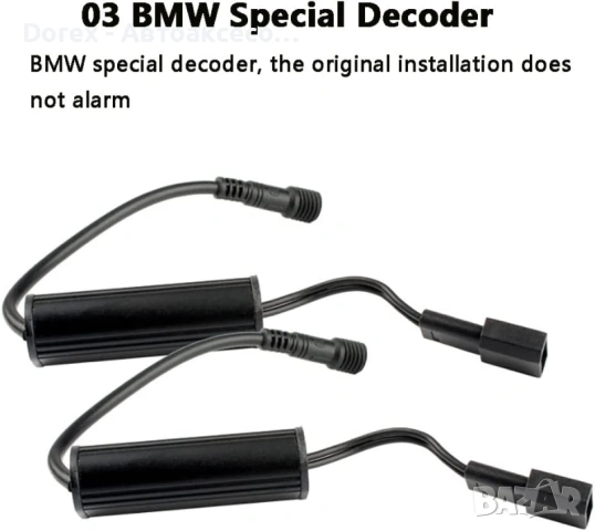 Комплект LED Angel Eyes крушки за BMW CANBUS бяла светлина, снимка 5 - Аксесоари и консумативи - 53872090