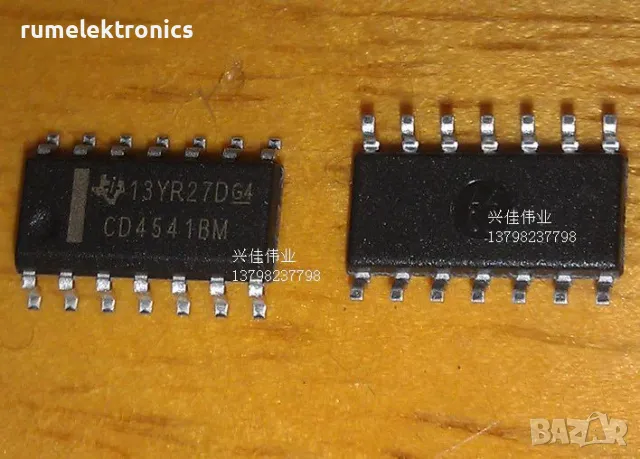 CD4541BM