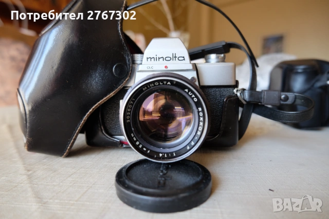 Minolta SRT101 & Minolta Auto Rokkor-PF 58mm f1.4 lens. MD Mount