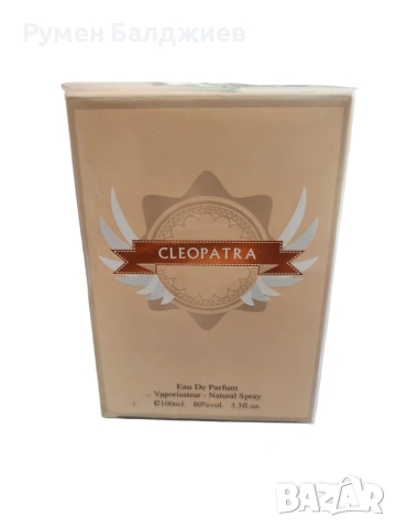 Арабският дамски парфюм Cleopatra!, снимка 3 - Дамски парфюми - 53116757