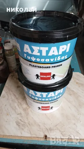 Грунд за стена.