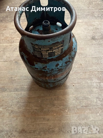 Газова бутилка