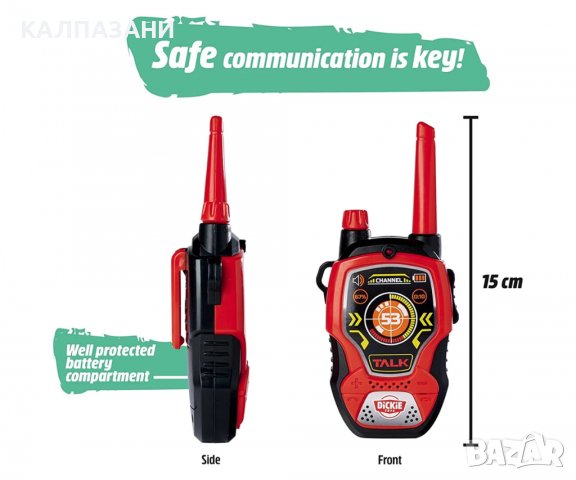 Dickie - Уоки Токи 201118195, снимка 4 - Електрически играчки - 38818460