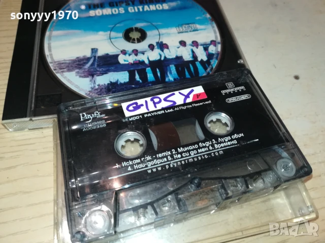 GIPSY KINGS-TAPE 1406251629