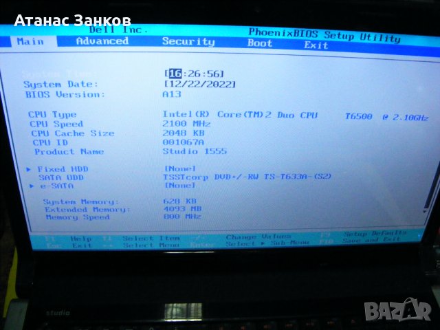 Лаптоп за части Dell Studio 1555, снимка 8 - Части за лаптопи - 39414713