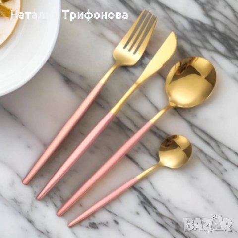 Комплект прибори за хранене от 24 части с луксозен дизайн и магнитна кутия в златисто и розово