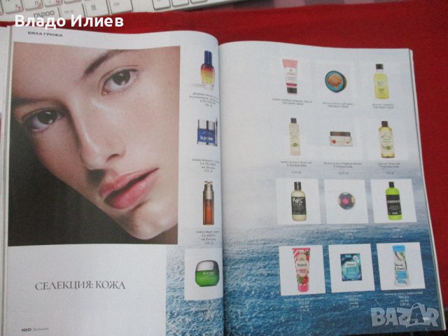 Брошура за мода и стил The Season, снимка 18 - Други - 41610713