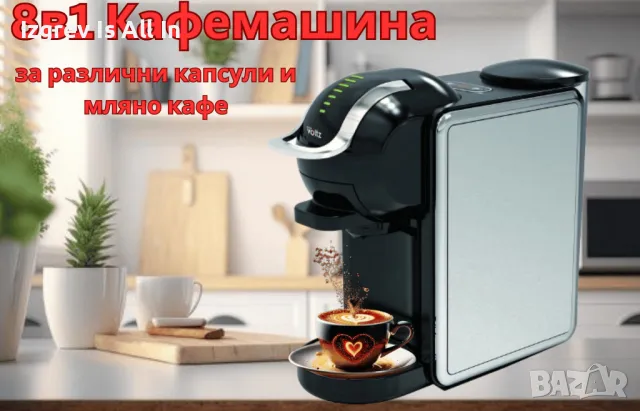 Кафемашина 8 в 1 Voltz OV51171K8R,1450W,19 бара,резервоар 0.8л.,5 адаптера, снимка 4 - Кафемашини - 48392154
