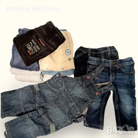 Сет зимни бебешки дрешки и обувки 0-6м, снимка 4 - Комплекти за бебе - 50329285