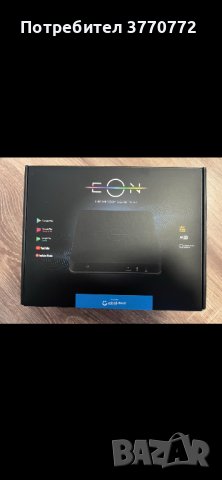 Нов 350канала Смарт тв BOX Eon SDStb01 безплатно гледане, снимка 2 - Приемници и антени - 41347812