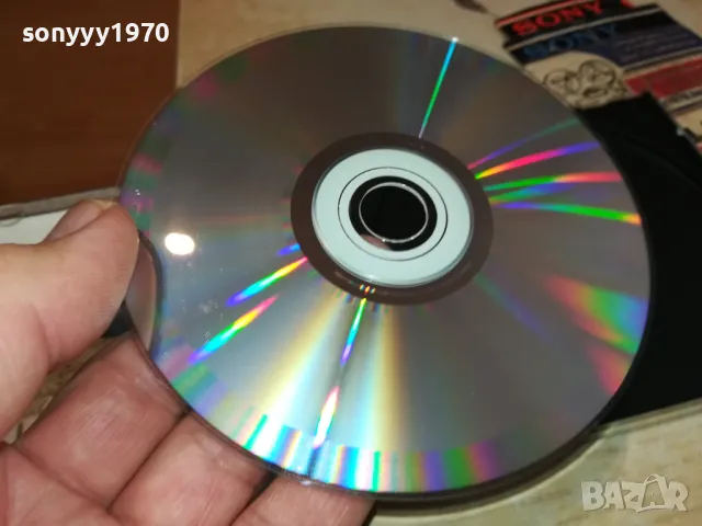 SONIQUE CD 1704252036, снимка 16 - CD дискове - 49935070