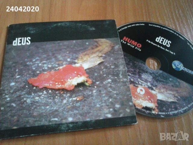 DEUS – Untitled ep оригинален диск