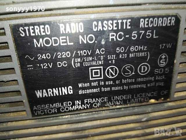 jvc-касетофон от франция 1512221318, снимка 8 - Радиокасетофони, транзистори - 39018122