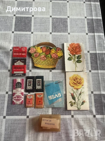 Несесер за ръчно шиене и за  пътуване - игленик , игли / игла/ за шевна машина