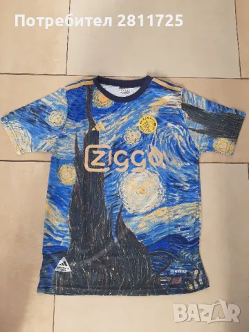 Тениска Аякс 