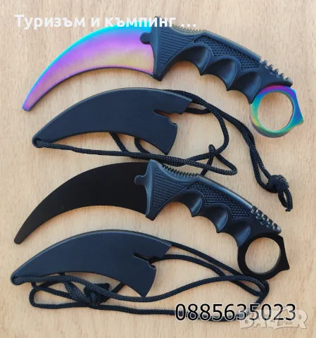 Карамбит - CS:GO / тренировъчен, затъпен /, снимка 11 - Ножове - 37075656