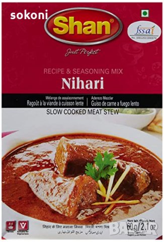 Shan Nihari Curry Mix / Шан Микс подправки за бавно сготвенa меснa яхния 100 гр, снимка 1 - Домашни продукти - 35876933