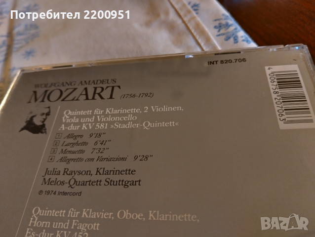 W.A. MOZART, снимка 8 - CD дискове - 44700950