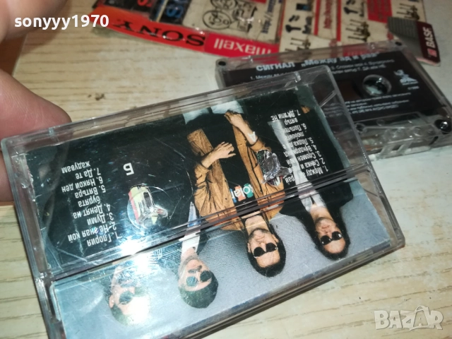СИГНАЛ-ОРИГИНАЛНА КАСЕТА 2109251909, снимка 12 - Аудио касети - 51788645