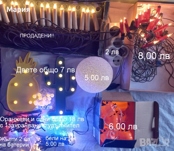 Коледни лампички