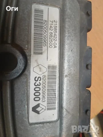 Компютър за Рено Меган II 8200509963 / 21585422-0A / 7142 882500, снимка 2 - Части - 55953024