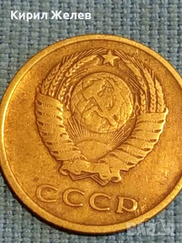 Стара монета 3 копейки 1961г. СССР рядка за КОЛЕКЦИЯ ДЕКОРАЦИЯ 39504, снимка 7 - Нумизматика и бонистика - 48026758