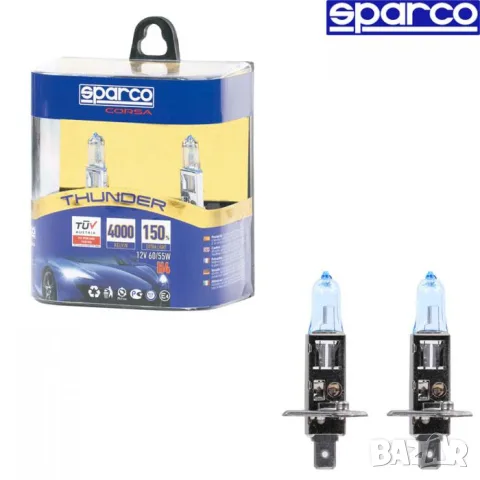 Sparco H1 крушки 12 V 55 W 2 броя