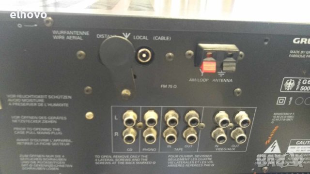 Ресивър Grundig R303, снимка 12 - Ресийвъри, усилватели, смесителни пултове - 41539688