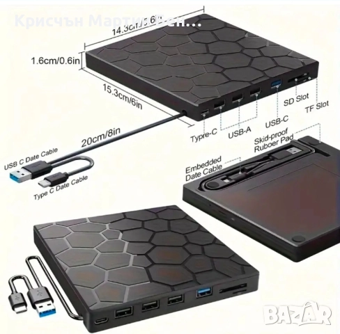 8-в1 Ултра тънко външно DVD Устройство с USB , снимка 2 - Друга електроника - 52174452
