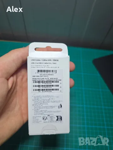 Оригинални зарядни Samsung 65w/50w/45w/25w, снимка 10 - Оригинални зарядни - 56061363