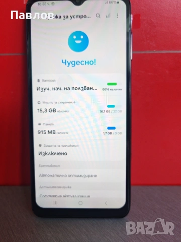 Samsung A04s, снимка 5 - Samsung - 53763929