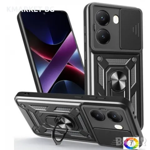 Xiaomi Poco X7 Pro 5G / Redmi Turbo 4 5G Удароустойчив Ring Holder Калъф и Протектор, снимка 1 - Калъфи, кейсове - 48905496